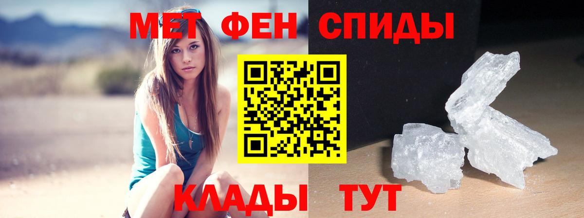 Amphetamine VHQ Сорочинск