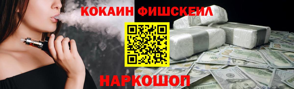 COCAIN 99%  Вход с VPN  Кокаин Эквадор  Сорочинск 