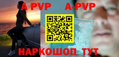 трава Партизанск