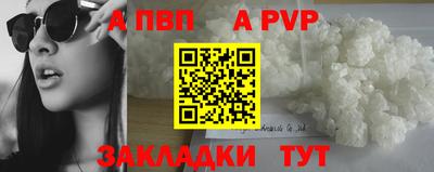 гашиш Пенза