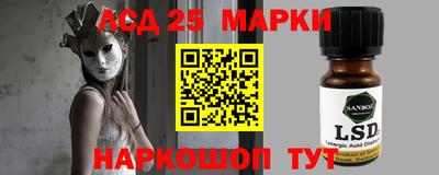 трава Партизанск