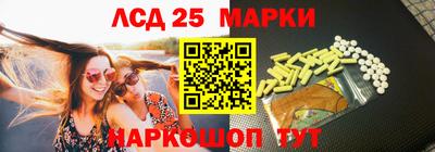 ГАЛЛЮЦИНОГЕННЫЕ ГРИБЫ Первоуральск