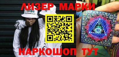 ГАЛЛЮЦИНОГЕННЫЕ ГРИБЫ Первоуральск