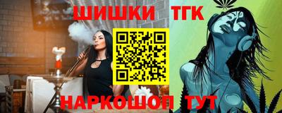 гашиш Пенза