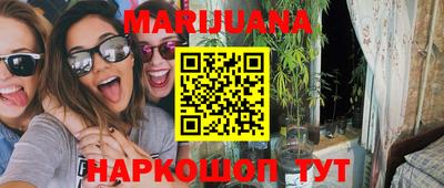 ГАЛЛЮЦИНОГЕННЫЕ ГРИБЫ Первоуральск