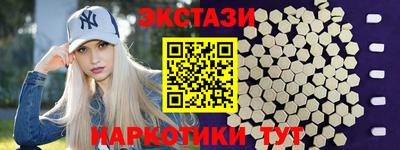 ГАЛЛЮЦИНОГЕННЫЕ ГРИБЫ Первоуральск