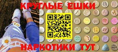 ГАЛЛЮЦИНОГЕННЫЕ ГРИБЫ Первоуральск