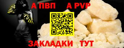 трава Партизанск