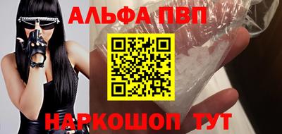 гашиш Пенза