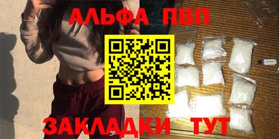 трава Партизанск