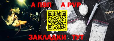 трава Партизанск