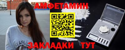 трава Партизанск