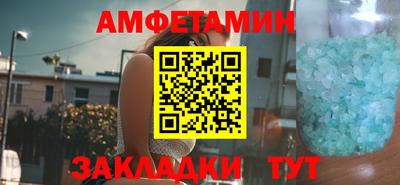 трава Партизанск