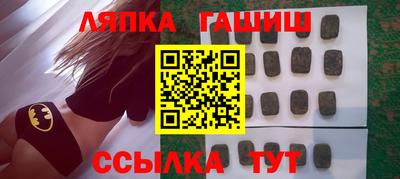 трава Партизанск