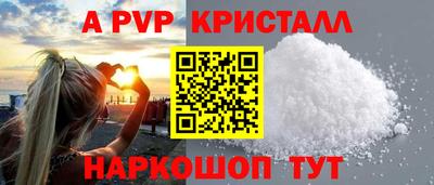 трава Партизанск