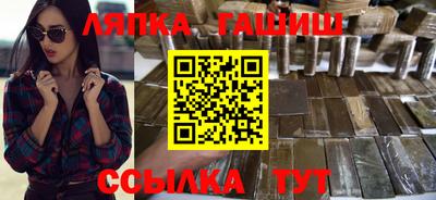гашиш Пенза