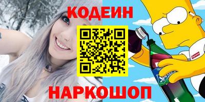 трава Партизанск