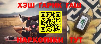 гашиш Пенза