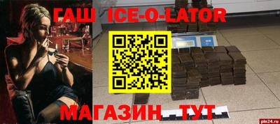 трава Партизанск
