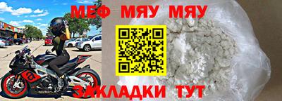 трава Партизанск