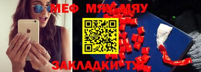 трава Партизанск