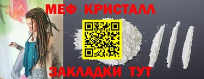 трава Партизанск