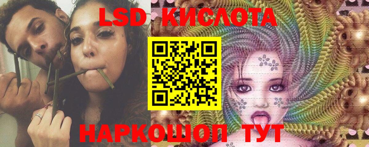 ЛСД экстази ecstasy  ЛСД экстази ecstasy  Вход с VPN  Сорочинск 