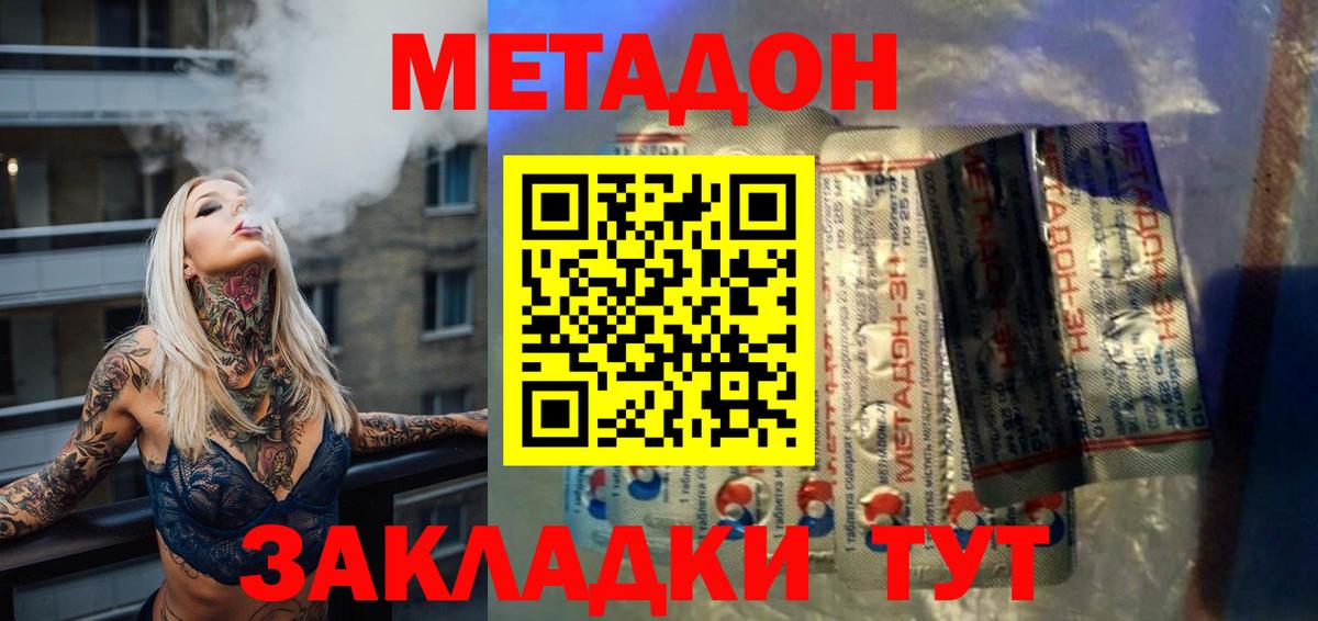 Сорочинск  Вход с VPN  Гашиш  Codein  Меф   Меф МЯУ МЯУ 