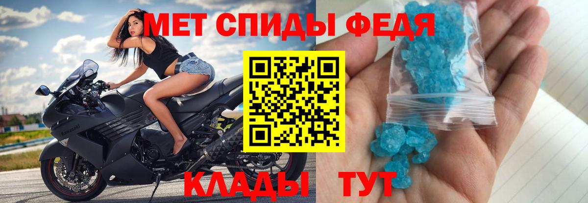 Сорочинск  МЕТАМФЕТАМИН винт  МЕТАМФЕТАМИН винт  Вход с VPN 