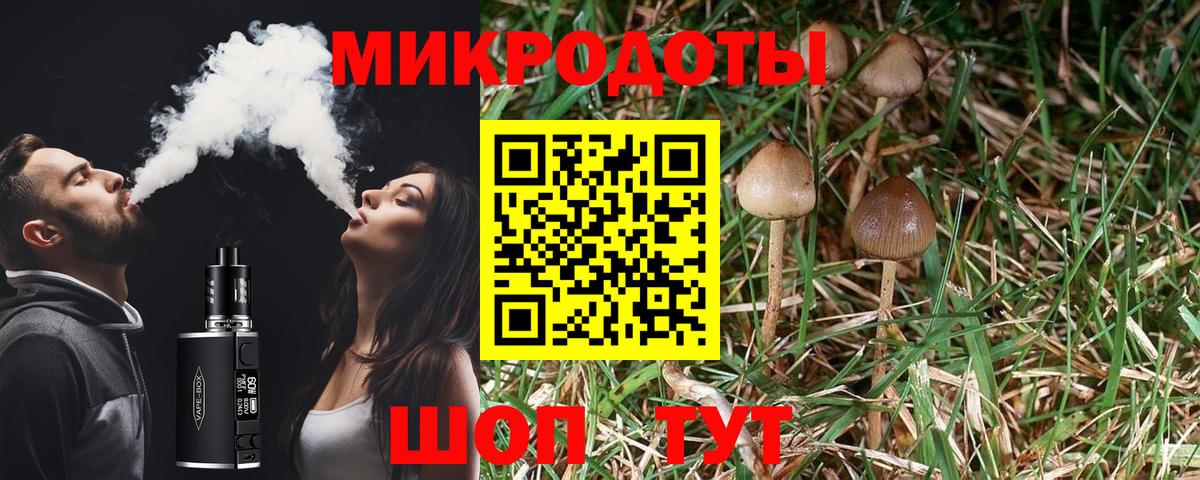 МАРИХУАНА Сорочинск