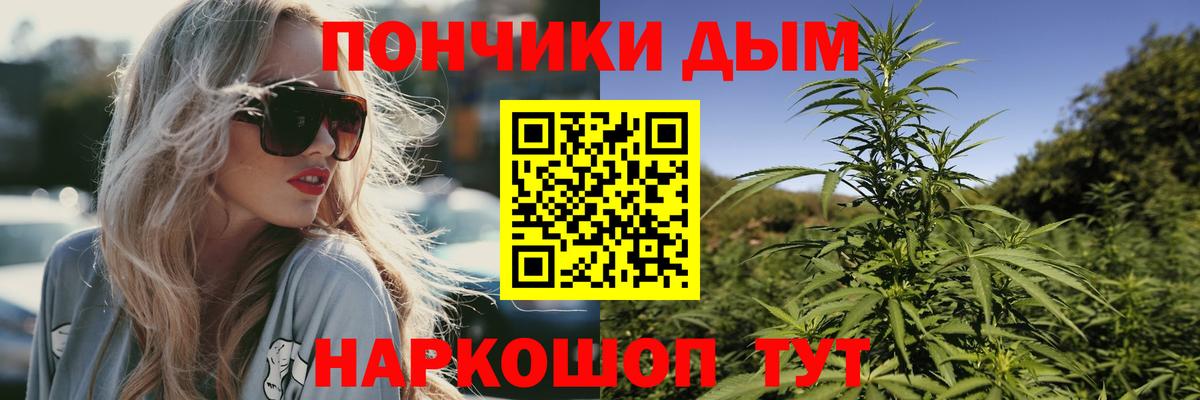 Канабис AK-47 Сорочинск