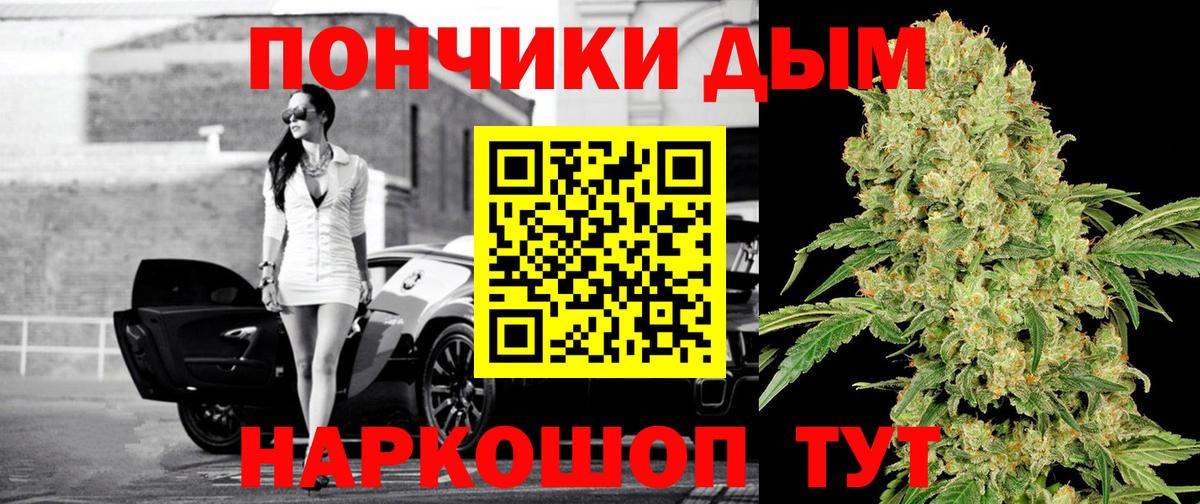Марихуана семена  Вход с VPN  Сорочинск  Канабис THC 21%  Марихуана OG Kush 
